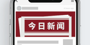 2.45亿患者迎来非药物精准营养干预新选择