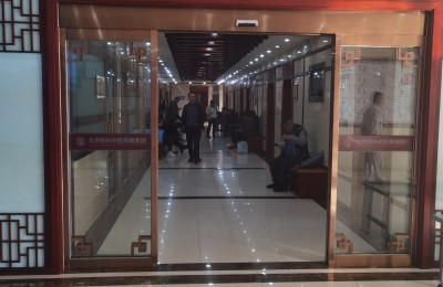 全程追踪北京联科中医肾病医院：优质医疗与合理收费并行
