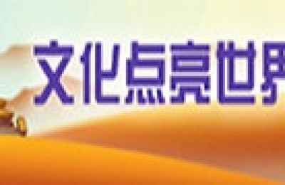 中国权威医学专家 —— 张邦任