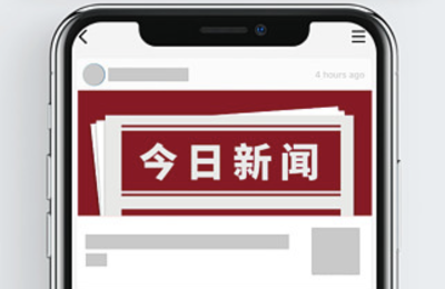 抗衰老生殖巨头齐聚香港龙吟瑞康医疗顾问引领华人医疗发展